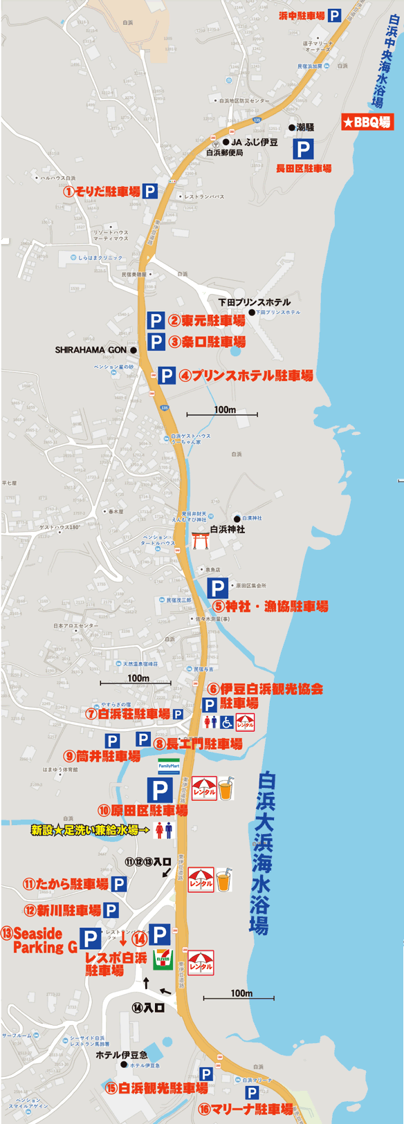 伊豆白浜海水浴場の駐車場地図案内